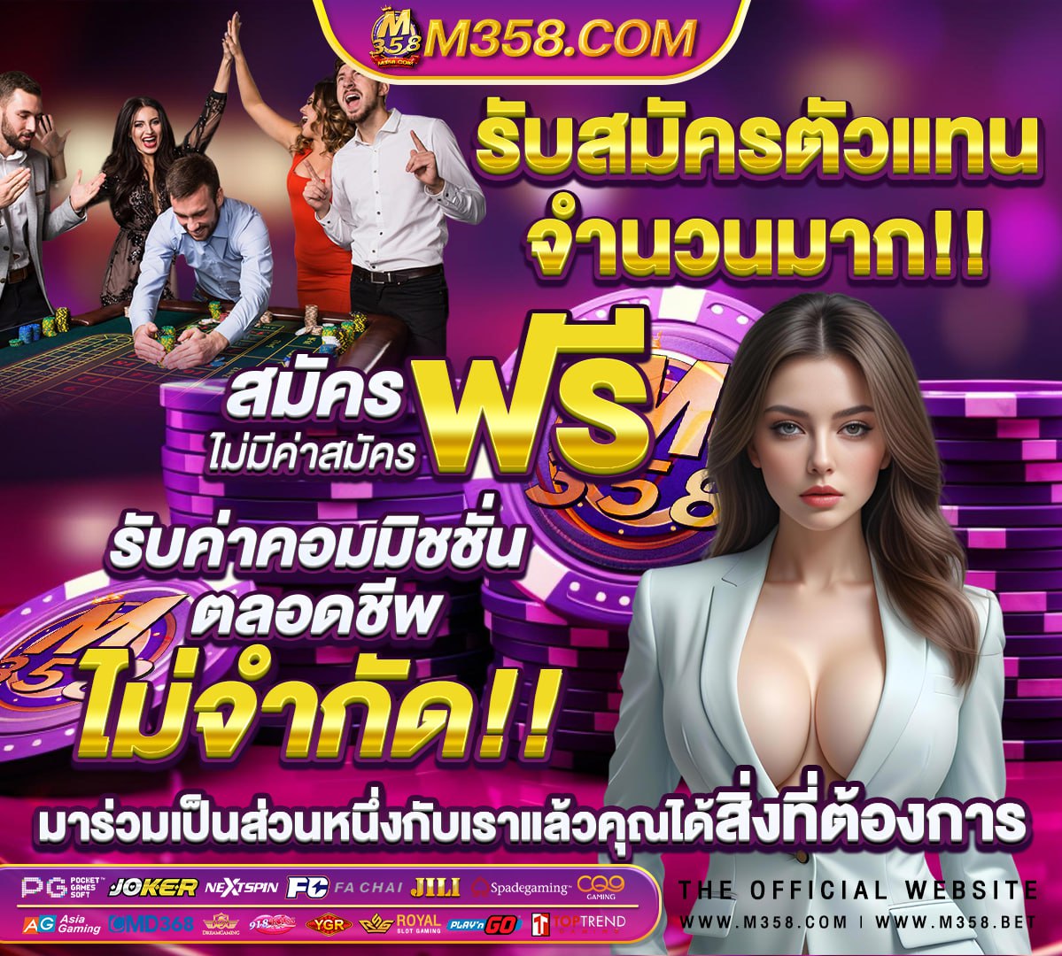 เซ็กซี่ บาคาร่า 450